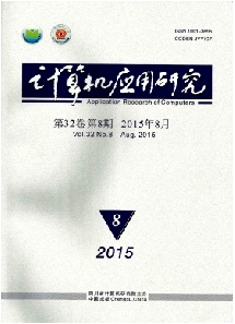 计算机应用研究