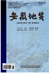 安徽地质