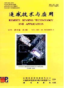 遥感技术与应用