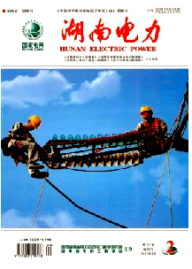 湖南电力