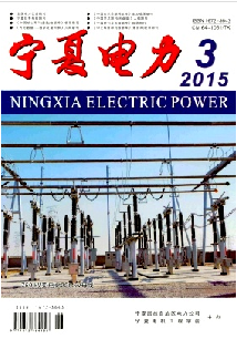 宁夏电力