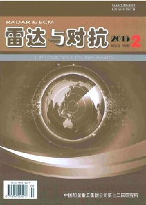 雷达与对抗
