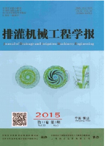 排灌机械工程学报