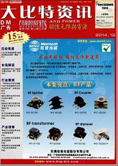 磁性元件与电源