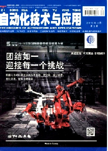 自动化技术与应用