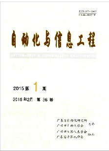 自动化与信息工程