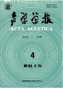 声学学报