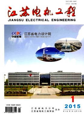 江苏电机工程