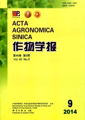 作物学报