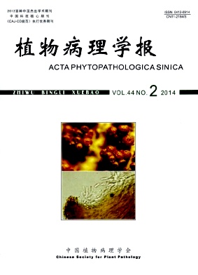 植物病理学报