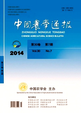 中国农学通报