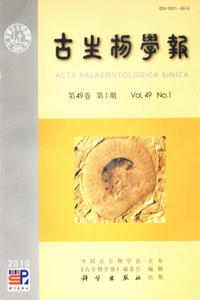 古生物学报