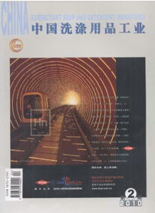 中国洗涤用品