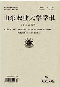 山东农业大学学报(自然科学版)