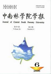 中南林学院学报