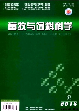 畜牧与饲料科学