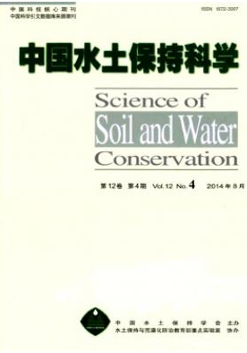 中国水土保持科学