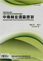 中南林业调查规划