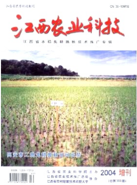 江西农业科技