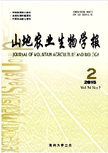 高原山地气象研究