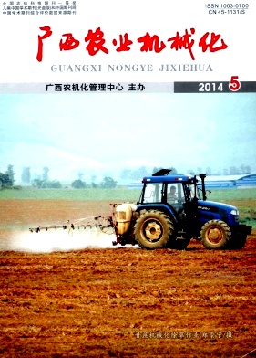 广西农业机械化