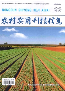 农村实用科技信息