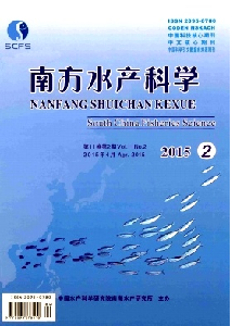 南方水产科学