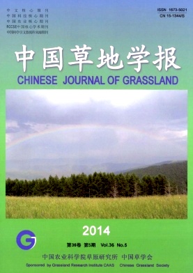中国草地学报