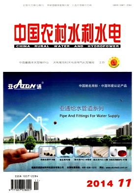 中国农村水利水电