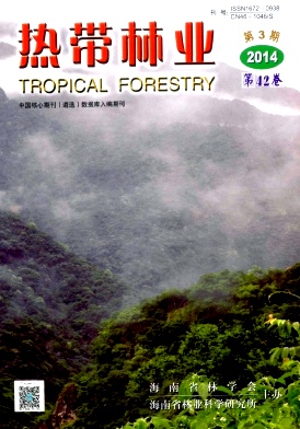 热带林业