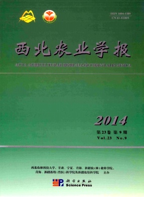 西北农业学报