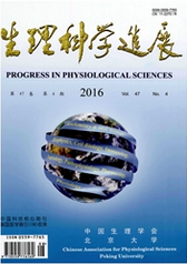 生理科学进展