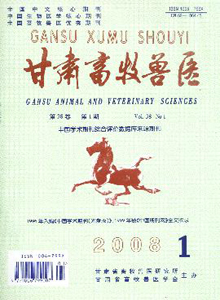 甘肃畜牧兽医