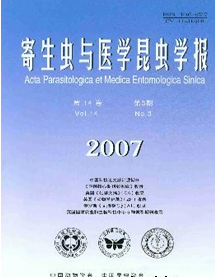寄生虫与医学昆虫学报