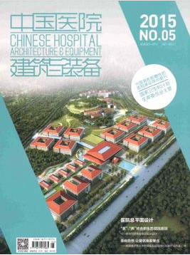 中国医院建筑与装备