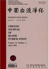 中国血液净化