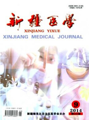新疆医学