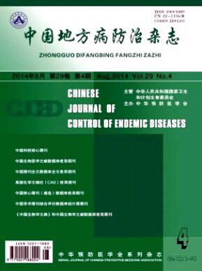 中国地方病防治杂志