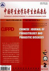 中国寄生虫学与寄生虫病杂志