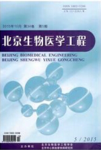 北京生物医学工程