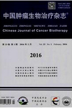 中国肿瘤生物治疗杂志