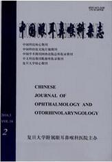 中国眼耳鼻喉科杂志