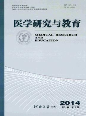 医学研究与教育