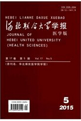 河北联合大学学报