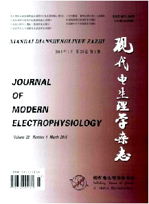 现代电生理学杂志