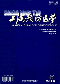 上海预防医学