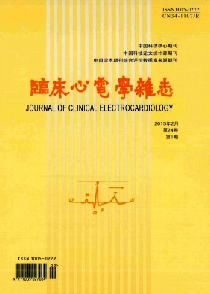 临床心电学杂志