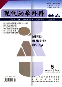 现代泌尿外科杂志