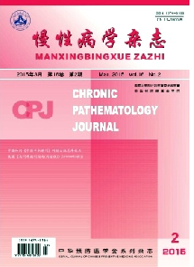 慢性病学杂志