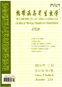 热带病与寄生虫学